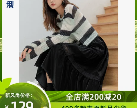 2021春季新款半身裙中长款高腰韩版洋气蕾...