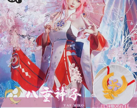 三町目原神cos服鸣神大社宫司八重神子全套...