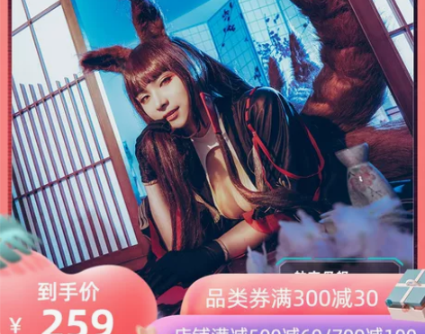 【告白价】现货Uwowo悠窝窝 碧蓝航线 ...