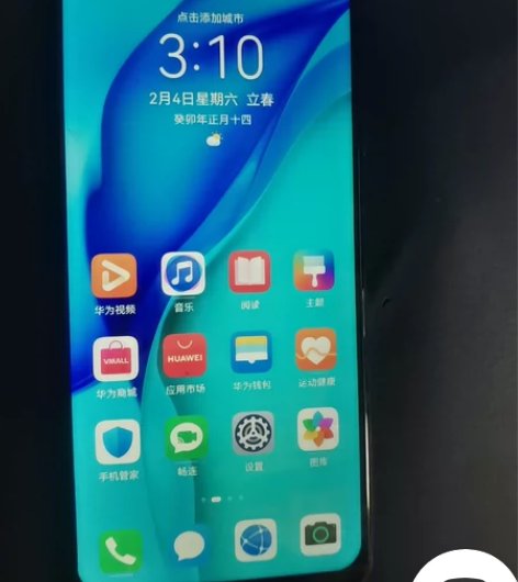 5g 华为手机 麦芒9  6+ +128g...