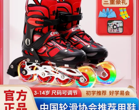 美洲狮儿童溜冰鞋全套装3-12岁旱冰鞋直排...