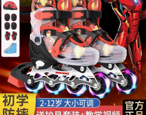 凯蒂猫溜冰鞋儿童全套装小孩旱冰鞋中大童男女...