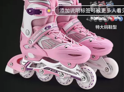 旱冰鞋一双35-38码 感兴趣的话点“我想...