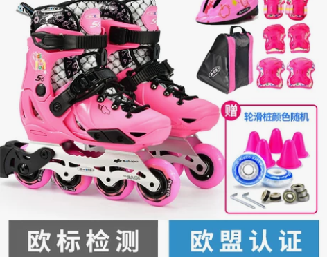 micro迈古米高轮滑鞋儿童平花鞋专业溜冰...