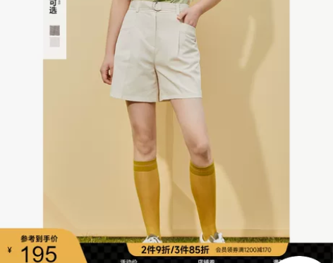 TeenieWeenie小熊休闲裤短裤直筒...