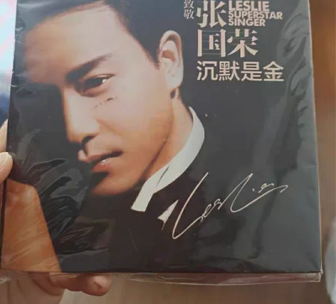 张国荣cd碟专辑 正版哥哥国粤语经典老歌音...
