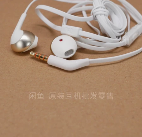 JBL T205 原装正品手机半入耳式线控...