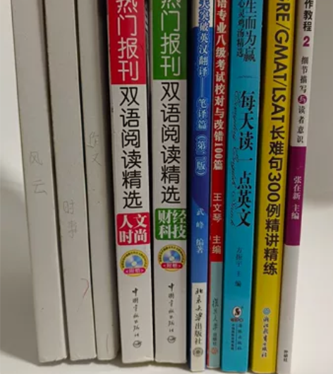 上海外国语大学 英语语言文学专业 考研教...