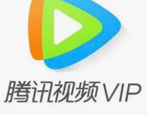 腾讯视频天卡周卡月卡 点击“我想要”进行咨...