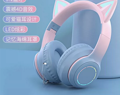 蓝悦G9无线蓝牙耳机头戴式全包高颜值猫耳朵...