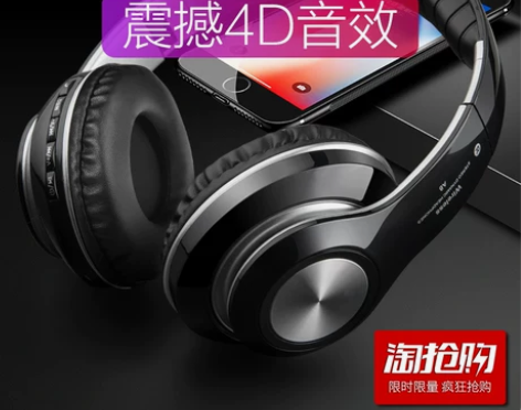 无线蓝牙耳机头戴式手机电脑通用耳麦音乐运动...