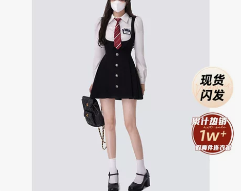 画解WAHJUIS+校园小说女主+假两件连...