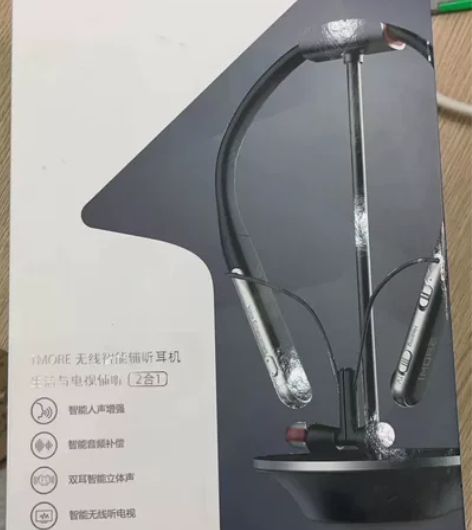 全新未拆万魔助听耳机，辅助听力， 感兴趣的...