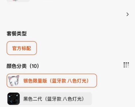 brookstone妖舞二代银色限量版猫耳...