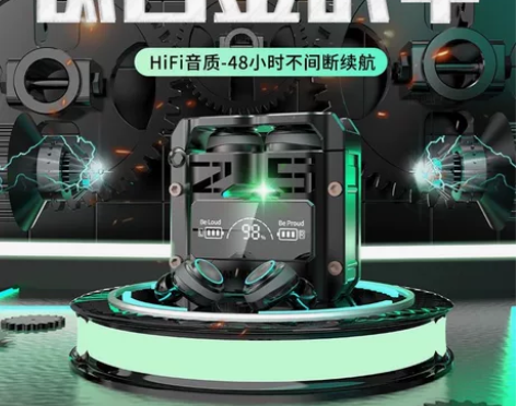 诺必行M25电竞蓝牙耳机 感兴趣的话点“我...