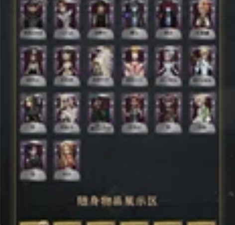 【仅标价】第五人格 18金44紫 华渠 仅...