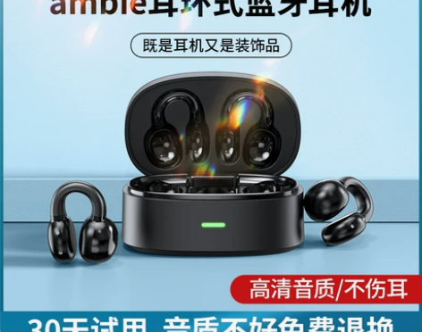 骨传导蓝牙耳机无线运动跑步降噪不入耳挂耳式...