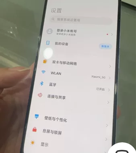 【样机低价处理】小米专卖店红米note11...