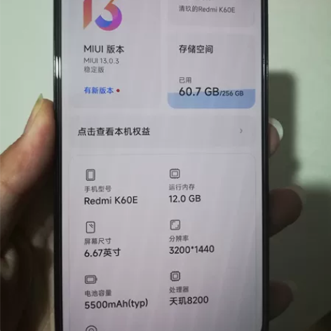 红米RedmiK60E幽芒绿12+256 ...