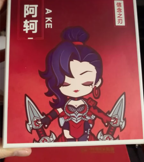 王者荣耀正版 信念之刃阿轲Q版手办 模型玩...