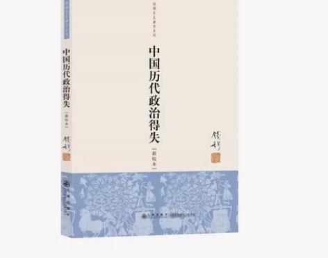 批发笔记本A5办公记事本软面抄加厚（中国历...