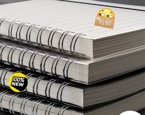 加厚学生考研A4笔记本简约网格本超厚B5大...