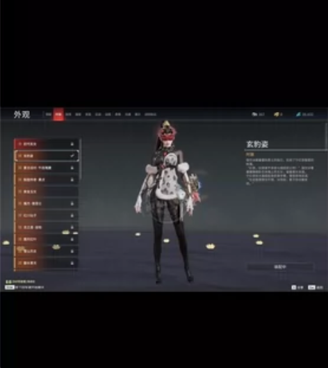 永劫无间，网易账号，可退绑，单红武狂龙，急...