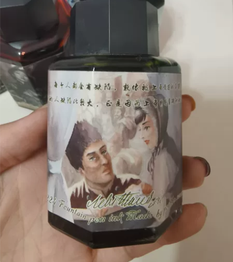 【单件包邮】坛水墨水 托尔斯泰 无纸盒 买...