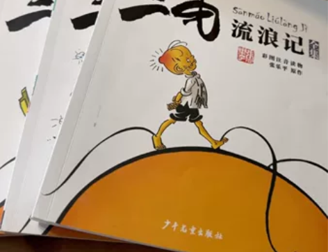 三毛典藏版全套,九成新。一套四十。不包邮,...
