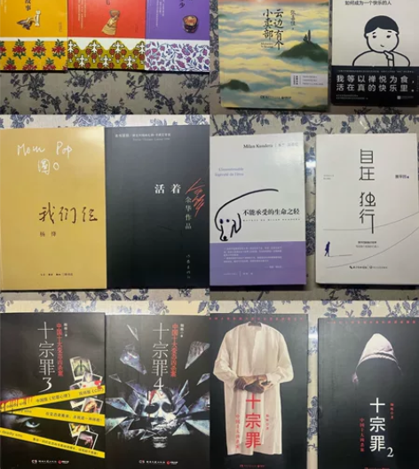 闲置书～ 除了三毛的三本有轻微折痕，其余都...
