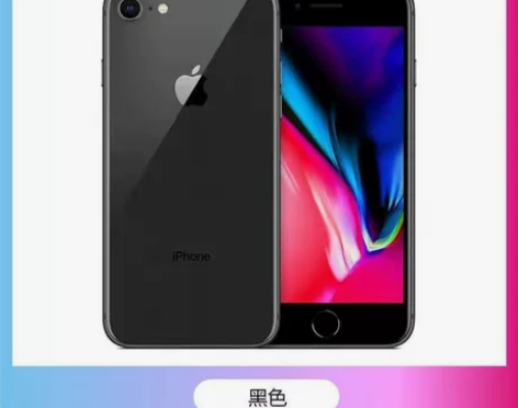 二手iphone 8  96新 细微使用 ...