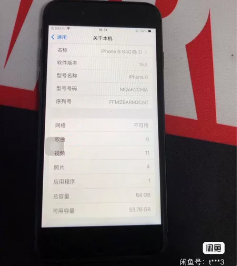 苹果 iPhone 8，深空灰色，64G，...