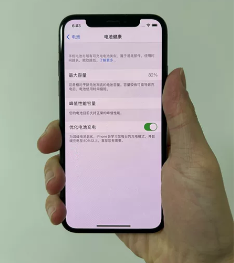 iphonex 256g 在tb大店四季数...