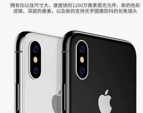 苹果X手机iPhoneX学生备用机工作备用...