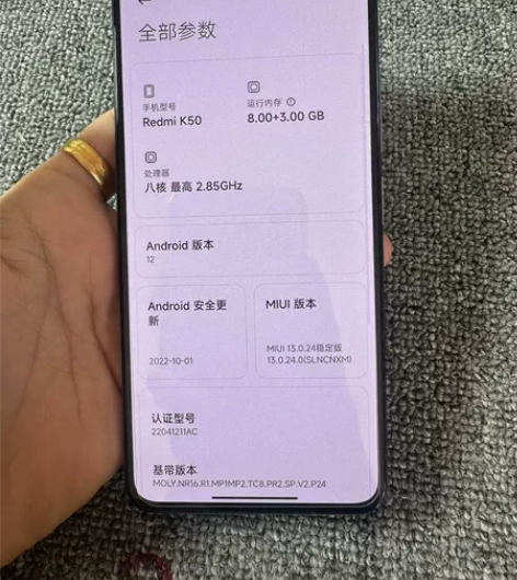 红米K50 8+256G 银色 95新 每...