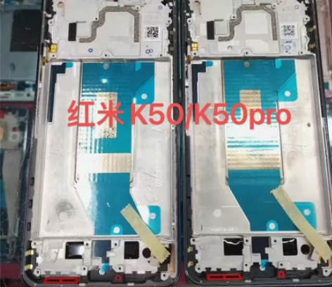 适用于红米K50/K50pro屏幕总成带框...