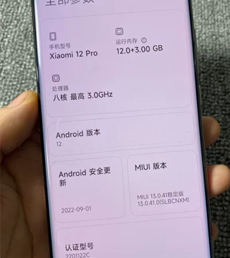 小米12pro 12+256G 98新 一...
