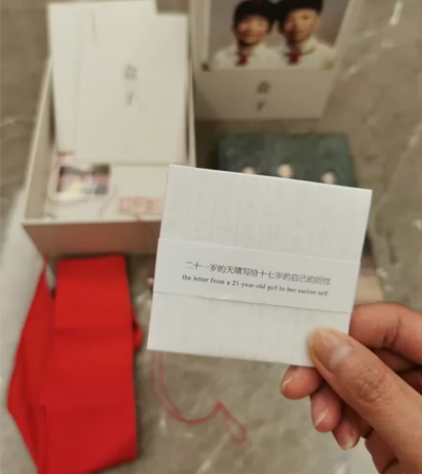 SHANG XIA上下盒子 文化礼盒 回味...