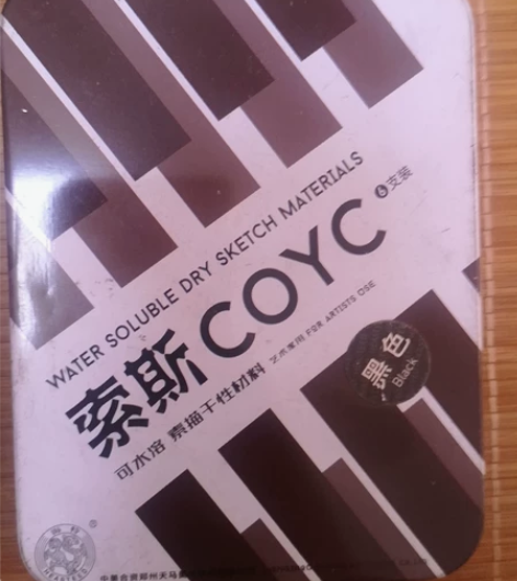 素描神器!让你的画自然通透更抓眼! 海特索...