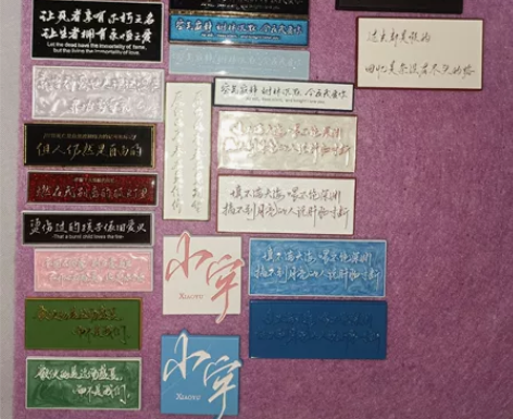 出 金属徽章 字章 无属性 可拆 多带优...