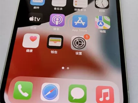 Iphone  12，换新出旧回血，没啥好...