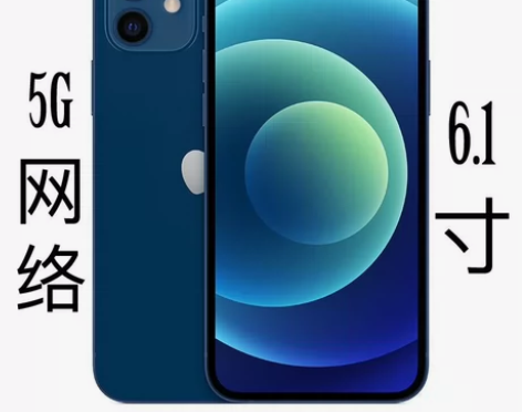 苹果12，有面双卡，蓝色，128g95新，...