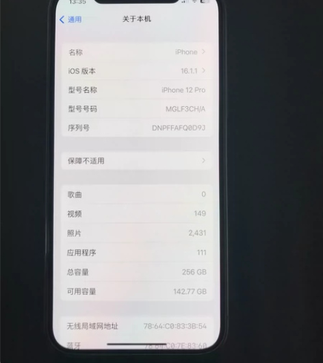 iPhone 12 Pro 国行256白色...