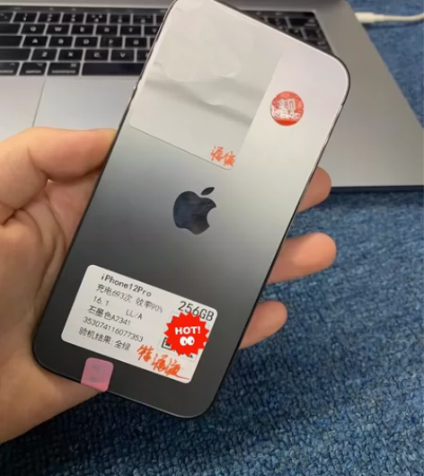 苹果12pro  256g 三网无锁靓机全...