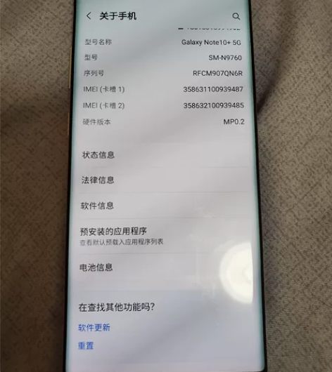 三星note10+5g 12+256g 国...