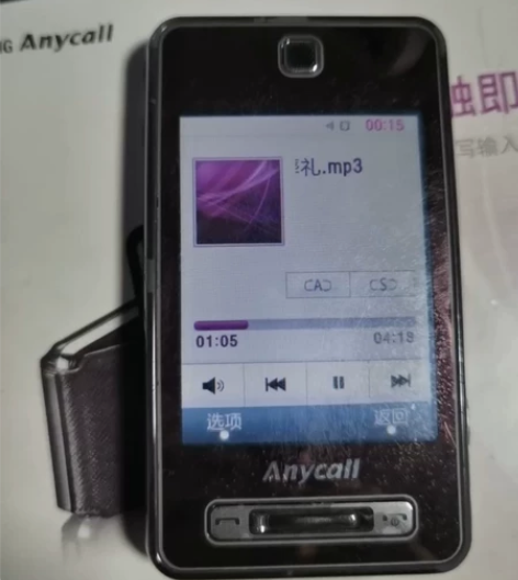 老三星手机  全套 有发票  双电单充  ...