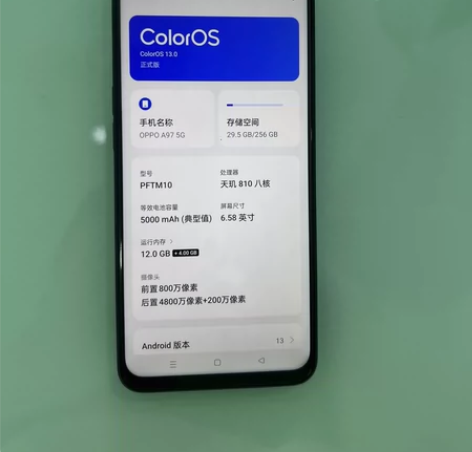 OPPOA97，99新，售后在保9个月，机...