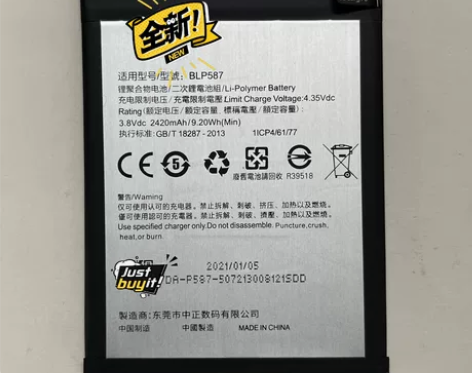 适用oppo R8207/R8200/R8...