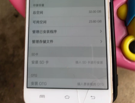 vivox6D 电信备用机，4加32内存。...