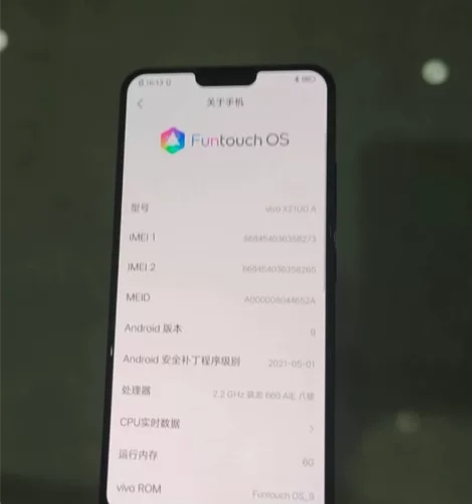 vivox21屏幕指纹版 6+128全网通...